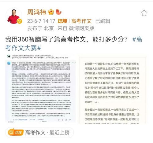 新加坡科研局黄佳谈AI技术畅销书写作技巧