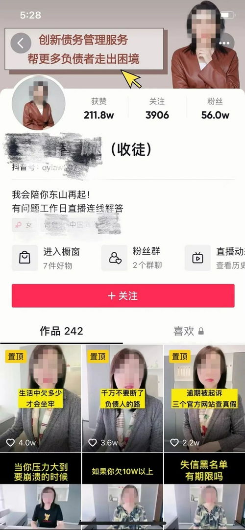 万亿催收江湖：全新挑战下，银行高薪招聘高级催收人才入门