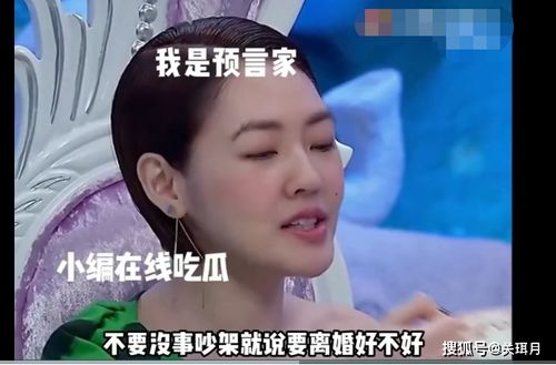 小S与汪小菲恋情曝光：离婚、光头留影、大S删除微博？揭秘背后真相