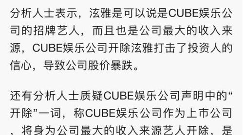 _cube转型新战线，深夜发文经理责怪我不打比赛：官方回应：一切都在调整