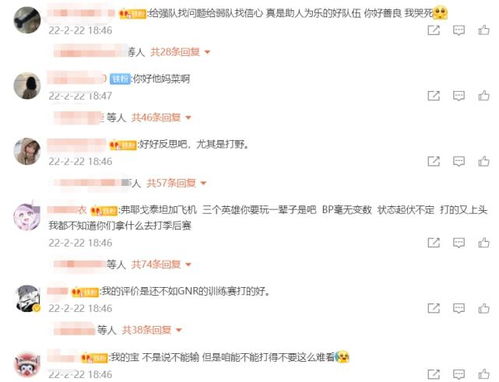 _cube转型新战线，深夜发文经理责怪我不打比赛：官方回应：一切都在调整