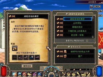 DNF：官方公布新版本信息！新增帅气装扮与4款热门时装发布