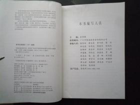 汪希瑶教授张兰赚钱秘诀：购房、投资与遗嘱修改