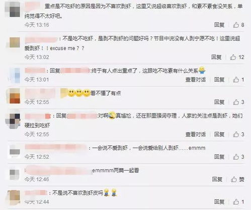 网传大S第18次升級！到底有何隐情？博主、网友或与其相关会如何应对？