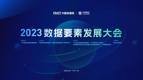 闻库回应，中国通信标准化协会：大规模手机应用将激活5G潜能