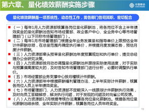 新标准公布：量化交易的针对性监管正在逐步完善