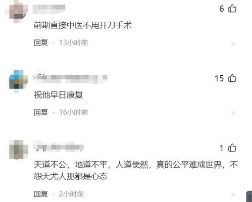 ‘自曝患胃癌’后，胖东来董事长于东来回应网络谣言：我的健康状况并非公开

这个标题简洁明了，表达了事件的核心信息，并且使用了“回应”一词加强了新闻的权威性。同时，“胖东来董事长于东来本人回应”表明这是他个人的言论，而不仅仅是他的企业官方声明，这有利于提高可信度。