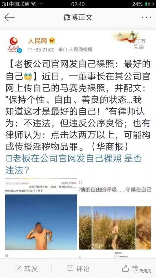 ‘自曝患胃癌’后，胖东来董事长于东来回应网络谣言：我的健康状况并非公开

这个标题简洁明了，表达了事件的核心信息，并且使用了“回应”一词加强了新闻的权威性。同时，“胖东来董事长于东来本人回应”表明这是他个人的言论，而不仅仅是他的企业官方声明，这有利于提高可信度。