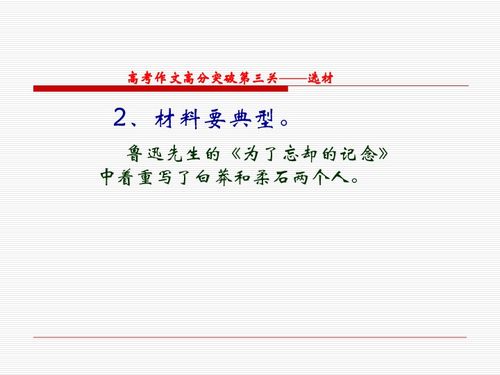 高考首日：家长、老师现场助考，语文作文题选材贴近热点——助力考生备战最佳时机