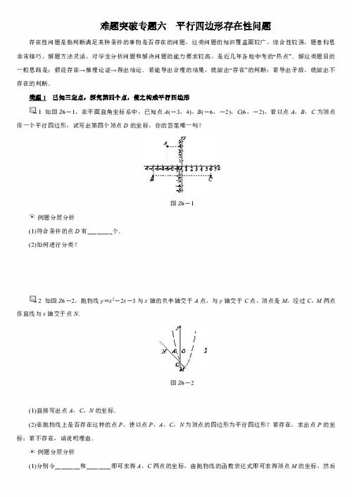 张兰台北成行？垄断性条款：5000万霸王条款难题何解?