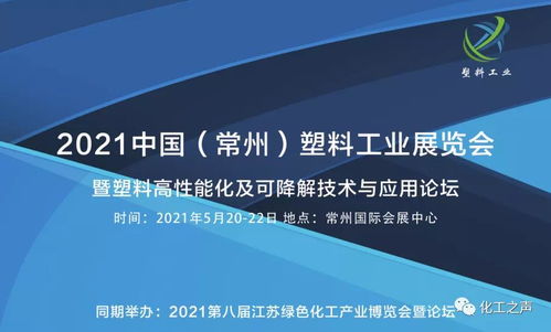 光伏春晚：观众预计达50万，然而参展商临阵退出，行业前景何去何从？SNEC前瞻报告为您揭示答案。