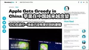 以色列的网站方法，为何连美国媒体都看不下去了？