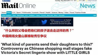 以色列的网站方法，为何连美国媒体都看不下去了？