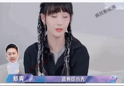 那英私生乱传曝光，娱乐圈愈演愈烈