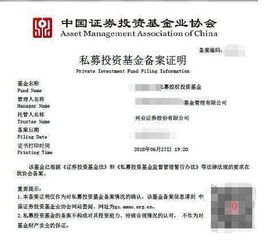 私募产品备案收紧：员工工资与公司流水具体信息已被详细反馈，旨在保证透明度与公正性