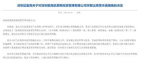 私募产品备案收紧：员工工资与公司流水具体信息已被详细反馈，旨在保证透明度与公正性