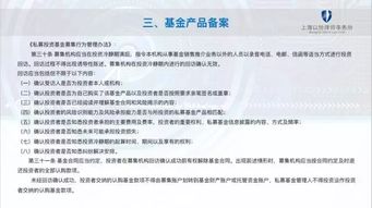 私募产品备案收紧：员工工资与公司流水具体信息已被详细反馈，旨在保证透明度与公正性