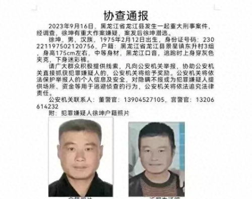 陕西神木一水库神秘死亡案：官方公布尸源协查通报