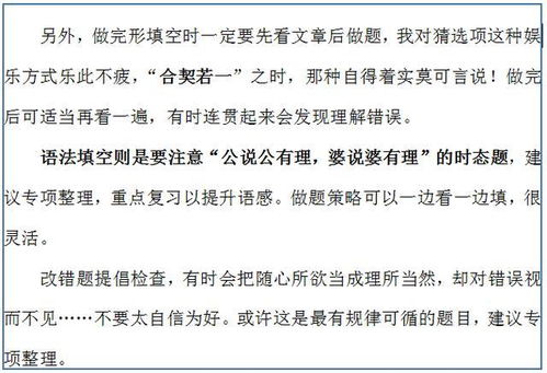 衡水中学家长准备捧花迎接高考学子；暑期家教计划早已有心人规划

这是一个基本的提纲和修改建议，希望对你有所帮助。如果你需要更具体的帮助或者更改，欢迎随时告诉我。