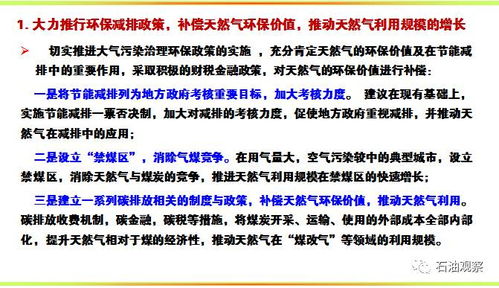 梦见头部遇险：网络提示您近期可能面临的问题与应对策略