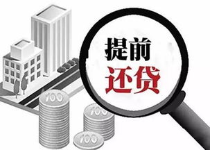 房贷变月供：先息后本的贷款还款方式值得了解吗？