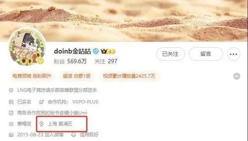 Doinb决心再次证明实力，证实他将复出，并与LWX一同打包签约。