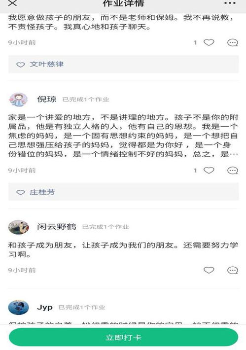 改进亲子关系：先从改变教养模式开始，由专家给出建议