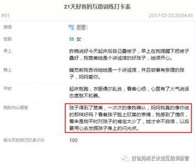 改进亲子关系：先从改变教养模式开始，由专家给出建议