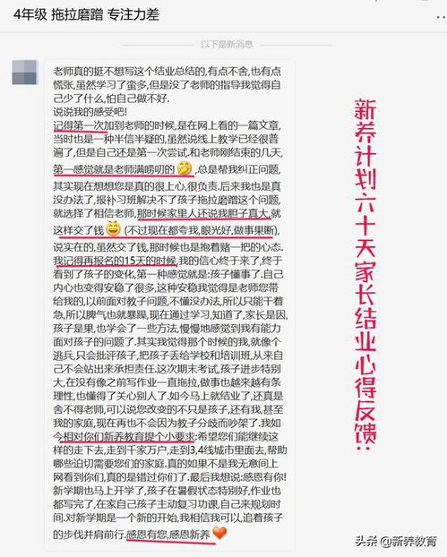 改进亲子关系：先从改变教养模式开始，由专家给出建议