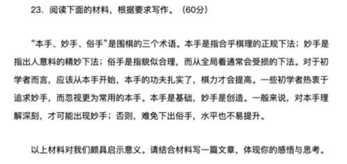 资深投资人分享多篇高考作文，投资心得独到深邃，这位基金经理的答案让您深感震撼