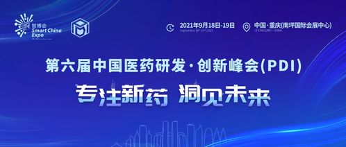 深圳理工大学开设新医科专业！今年正式招生，旨在打造创新型医药教育