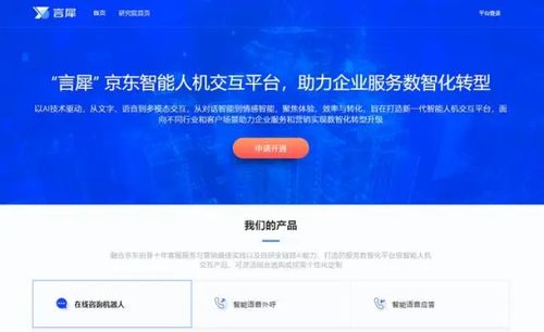 言犀大模型助推进产业发展，持续推动智能化变革！新经济观察报道