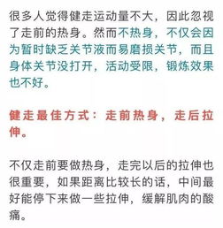 夏日清凉练习：一个简单运动，调养身体的神秘功法——走路与正念结合，轻松健身