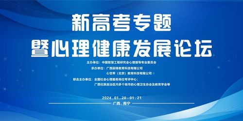 2024年安徽高考落幕：家长们纷纷采取新招，线上线下结合为宝贝打造个性化接送方案