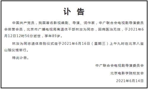 荣梓杉晒新染发黄头发引发热议，中戏北电双第一的成绩却被忽视？