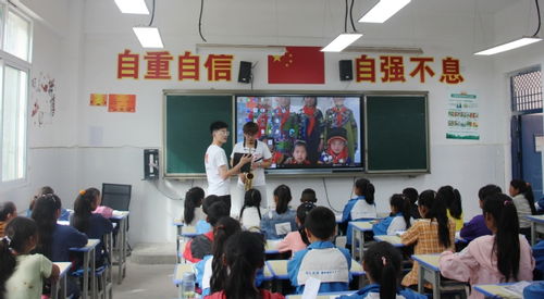 西南科技大学启 助彝乡孩子领略数理之美，点亮科普之光 - 西南科技大学启动数理之美培训项目助力彝乡孩子们探索科学奥秘