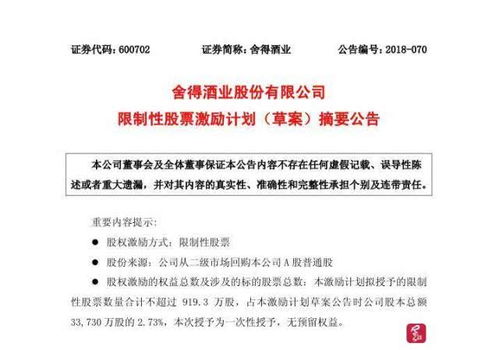 今年有多家上市公司推出分红计划，多家已确定中期分红标准

今年，众多上市券商展开分红攻势，部分公司公布中期分红计划，上限达50%