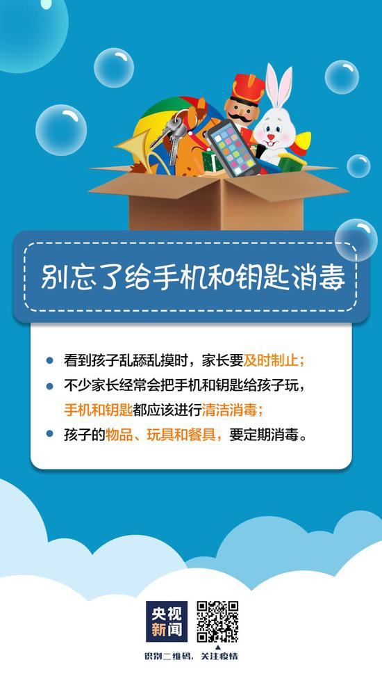 聪明家长们：如何在考试前一小时内，让你的孩子在考场上脱颖而出？看这里！