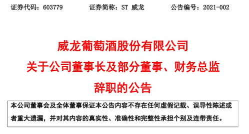 蒙牛月度营收减少9.3%：三名高管轮番掌舵，欲提升业绩