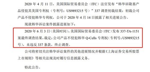 隆基绿能大幅下跌，原因多方面：不仅仅是‘小作文’的冲击

这个标题简洁明了，直接指出了事件的关键信息，同时也使用了一些具有挑战性的语言，吸引读者的关注。