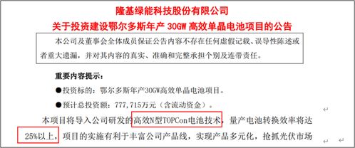 隆基绿能大幅下跌，原因多方面：不仅仅是‘小作文’的冲击

这个标题简洁明了，直接指出了事件的关键信息，同时也使用了一些具有挑战性的语言，吸引读者的关注。