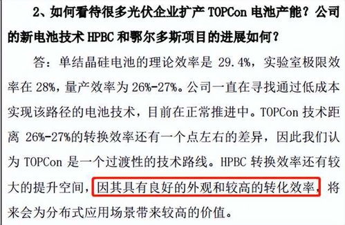 隆基绿能大幅下跌，原因多方面：不仅仅是‘小作文’的冲击

这个标题简洁明了，直接指出了事件的关键信息，同时也使用了一些具有挑战性的语言，吸引读者的关注。