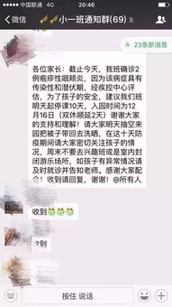 紧急！多个娃被确诊感染肠道病毒，整个班级不得不暂时停课。这一现象正在高发期发生