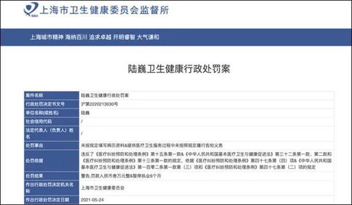 多名网红医生发声：假装病假被指是虚构经历

网红医生否认故意制造虚假病假，证实了其真实经历的真实性