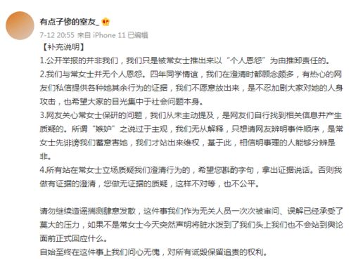 多名网红医生发声：假装病假被指是虚构经历

网红医生否认故意制造虚假病假，证实了其真实经历的真实性