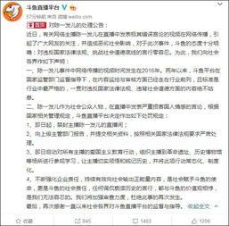 多名网红医生发声：假装病假被指是虚构经历

网红医生否认故意制造虚假病假，证实了其真实经历的真实性