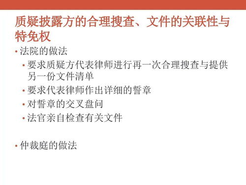 警惕！菲律宾再次计划提起新仲裁？关键信息速看