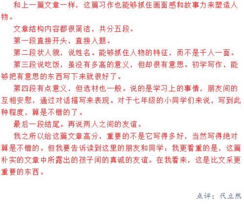 探究‘端午三友’何为我们宝贵的朋友：一份深度解读