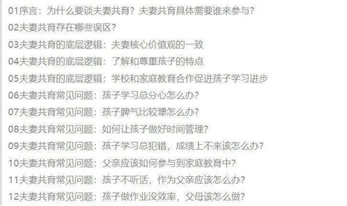 80后家长谈高考，不看重成绩要求，愿将旅行列愿望清单