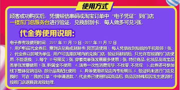 双十一购物狂欢中，如何正确处理孩子的高考退款疑虑？